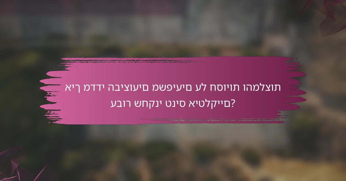 איך מדדי הביצועים משפיעים על חסויות והמלצות עבור שחקני טניס איטלקיים?