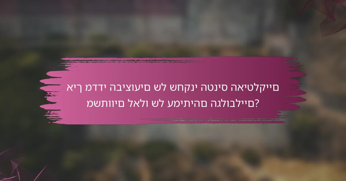איך מדדי הביצועים של שחקני הטניס האיטלקיים משתווים לאלו של עמיתיהם הגלובליים?