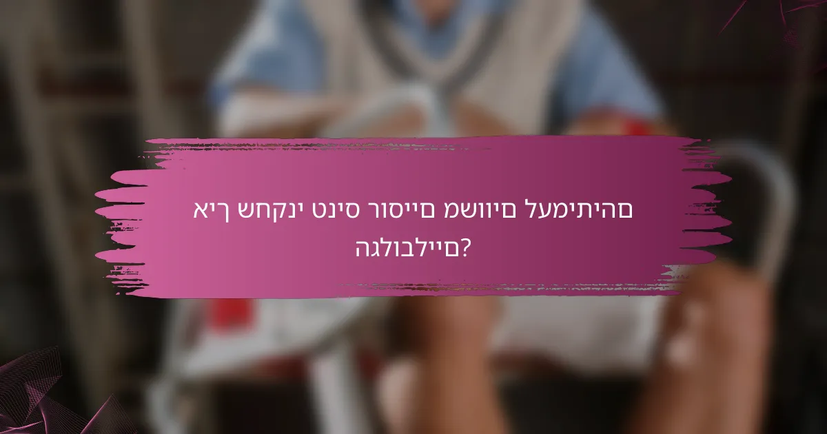 איך שחקני טניס רוסיים משווים לעמיתיהם הגלובליים?