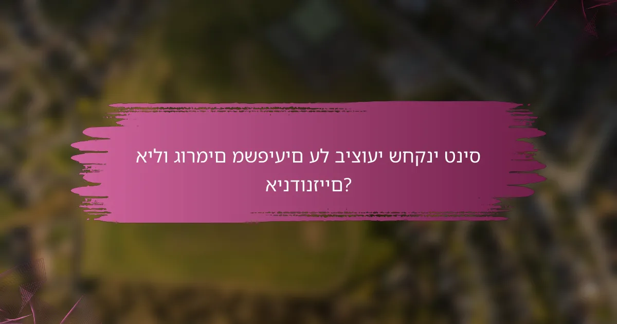 אילו גורמים משפיעים על ביצועי שחקני טניס אינדונזיים?