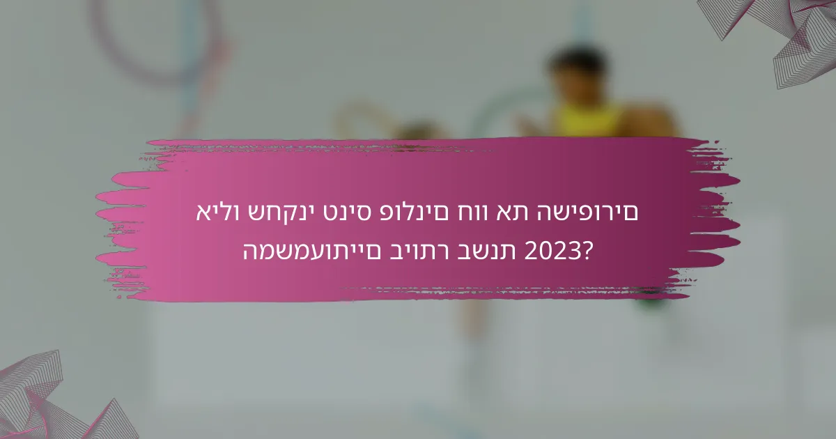 אילו שחקני טניס פולנים חוו את השיפורים המשמעותיים ביותר בשנת 2023?