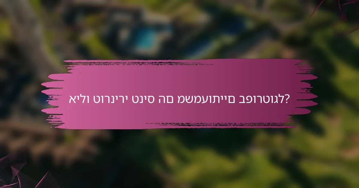 אילו טורנירי טניס הם משמעותיים בפורטוגל?