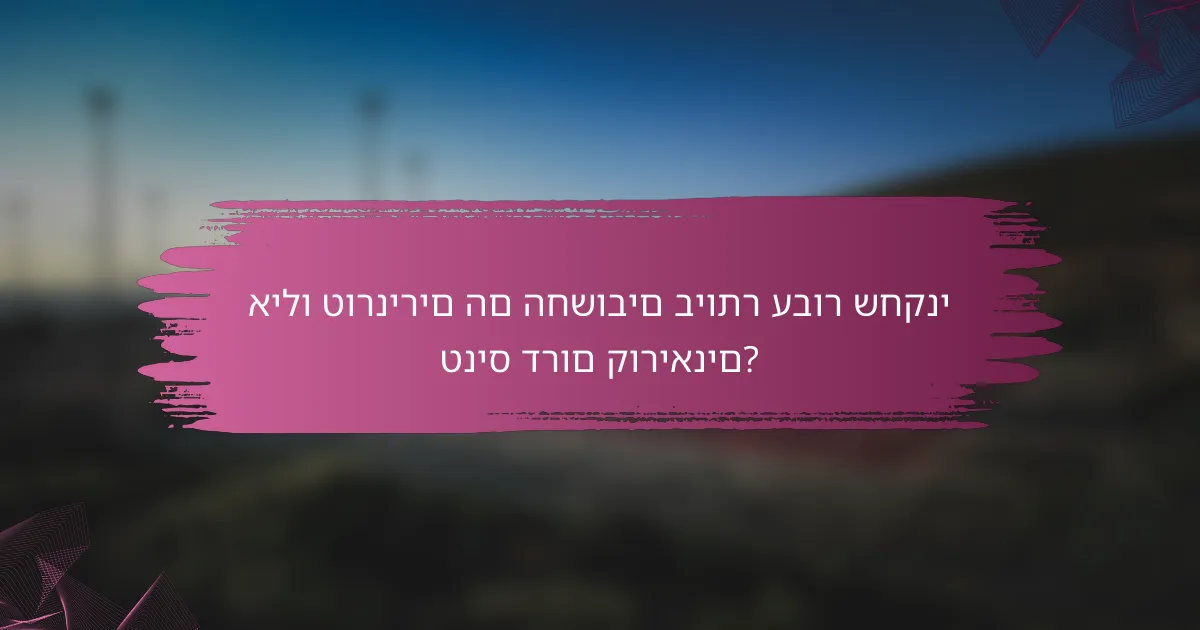 אילו טורנירים הם החשובים ביותר עבור שחקני טניס דרום קוריאנים?