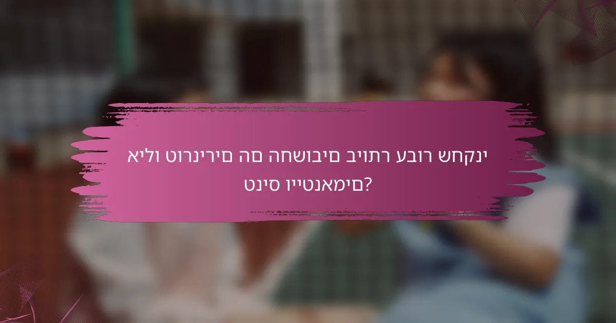 אילו טורנירים הם החשובים ביותר עבור שחקני טניס וייטנאמים?