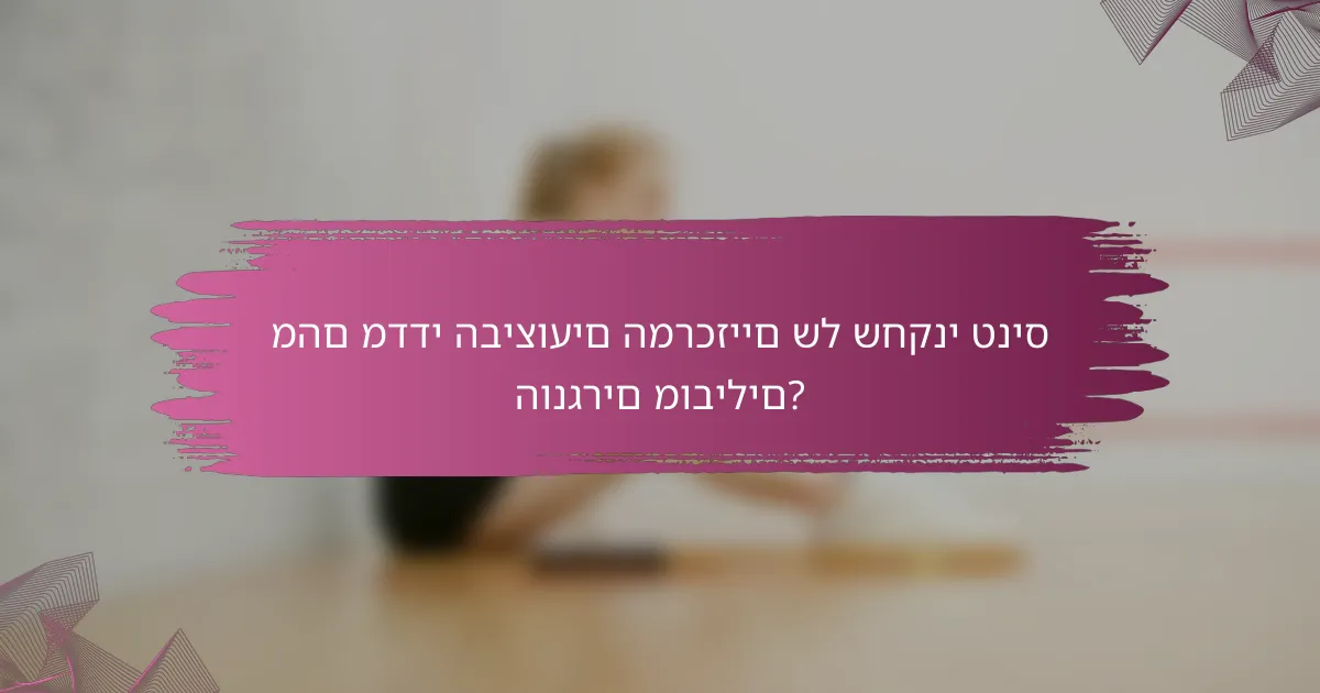 מהם מדדי הביצועים המרכזיים של שחקני טניס הונגרים מובילים?