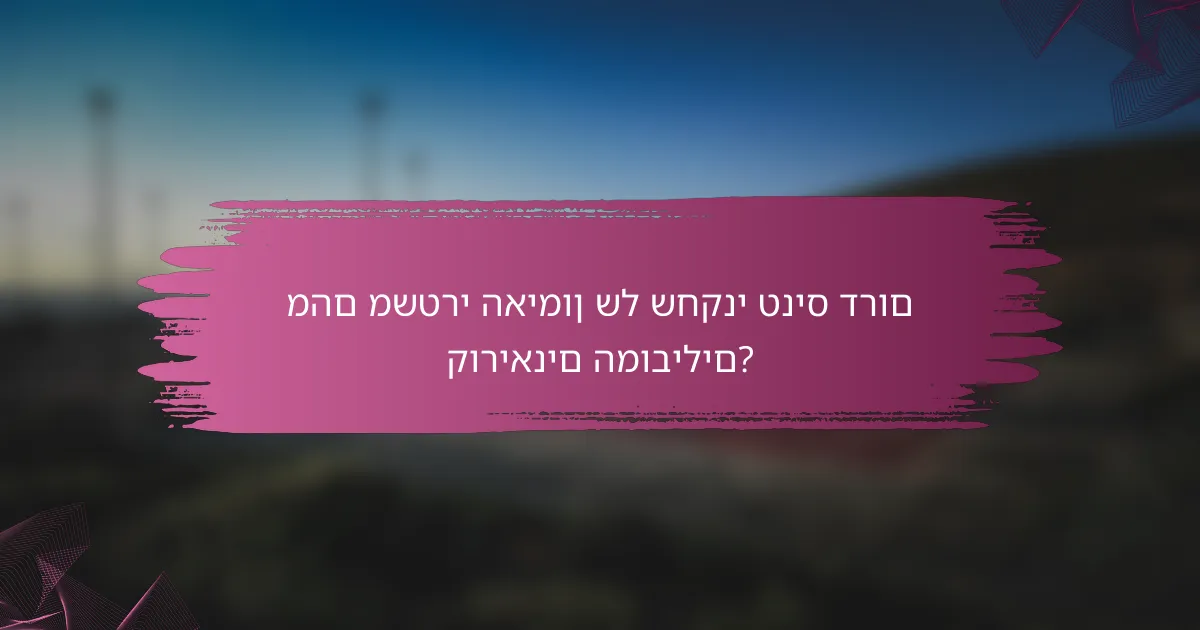 מהם משטרי האימון של שחקני טניס דרום קוריאנים המובילים?