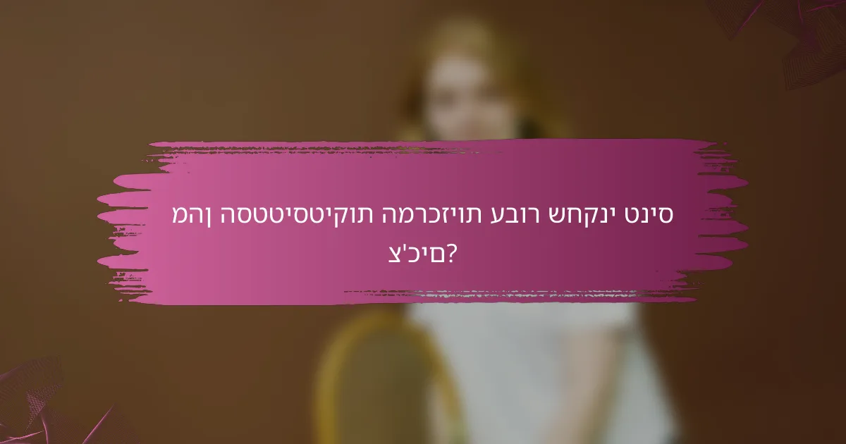 מהן הסטטיסטיקות המרכזיות עבור שחקני טניס צ'כים?