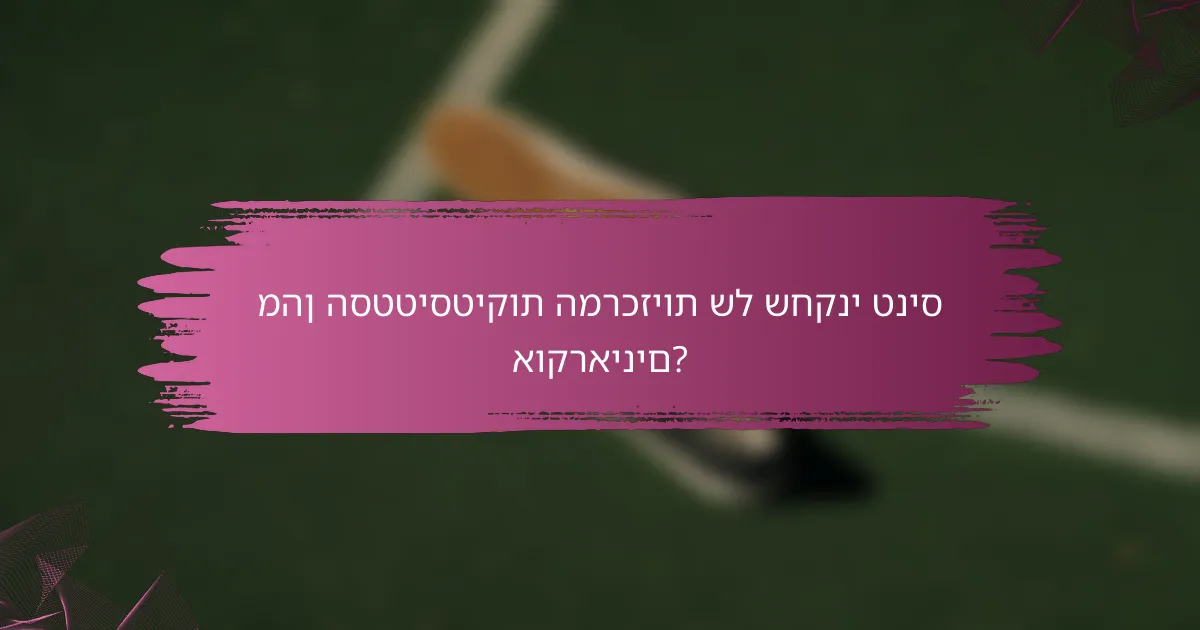 מהן הסטטיסטיקות המרכזיות של שחקני טניס אוקראינים?