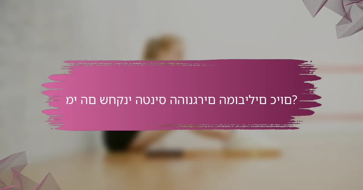 מי הם שחקני הטניס ההונגרים המובילים כיום?